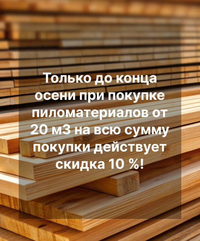 Баннер_3