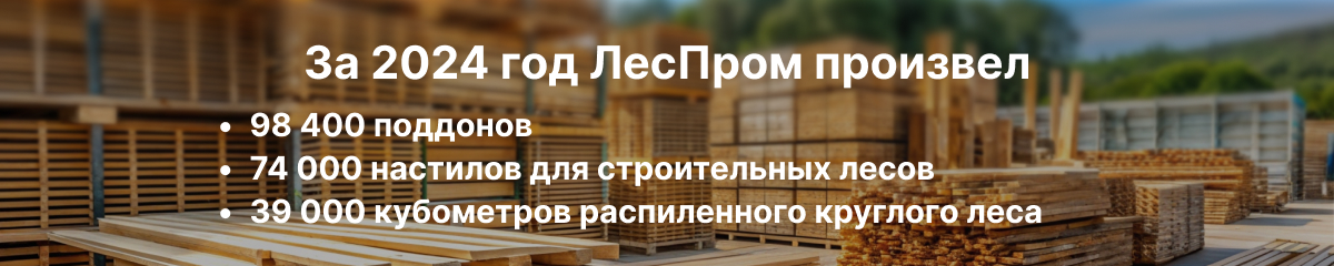 Баннер_2