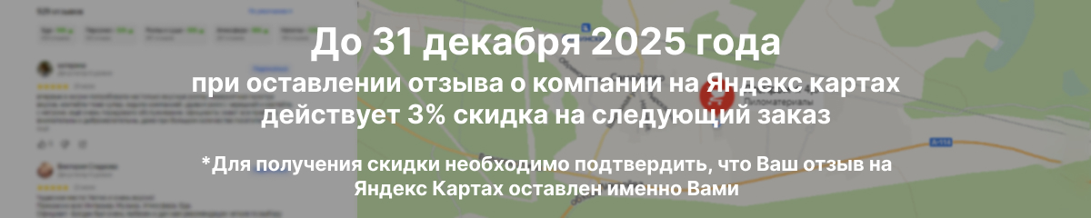 Баннер_1