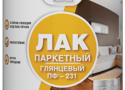 Лаки